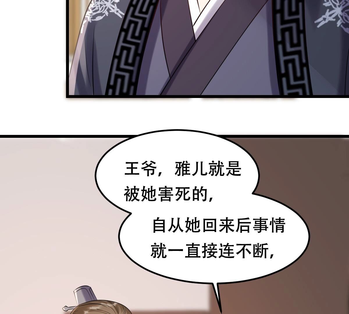 169 第168话 杀人偿命45