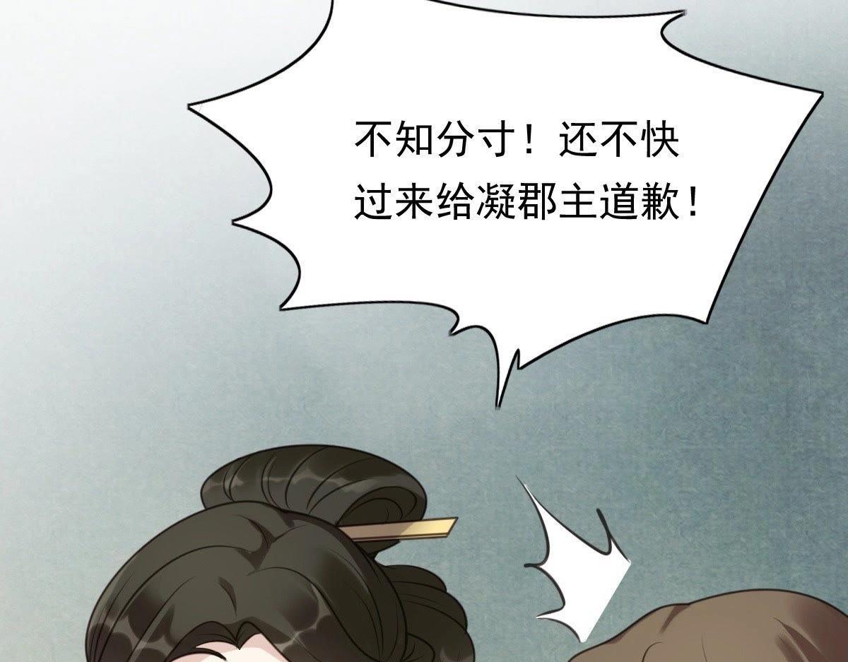 第20话 抽的就是你57