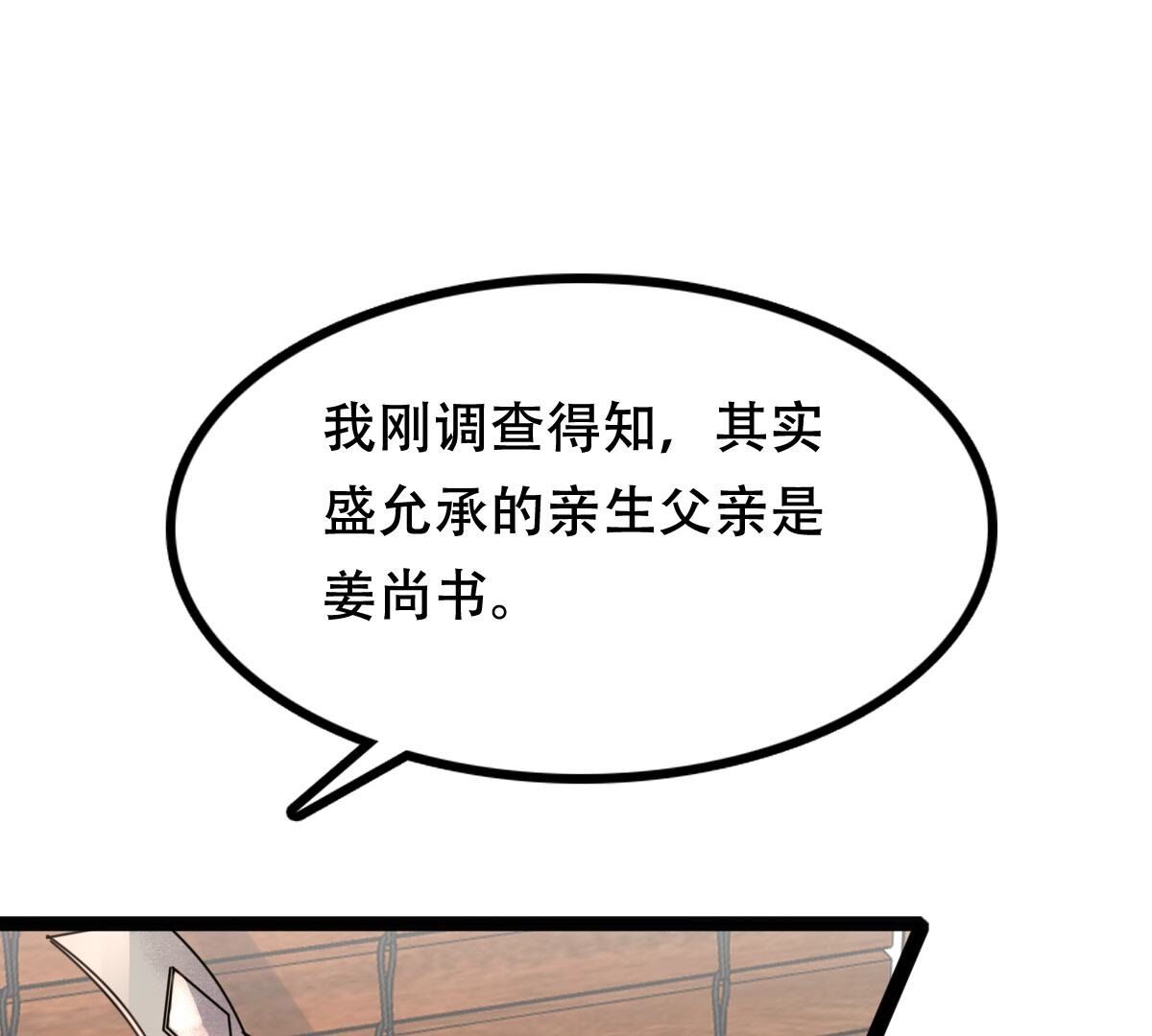 198 第196话 积极撒娇62