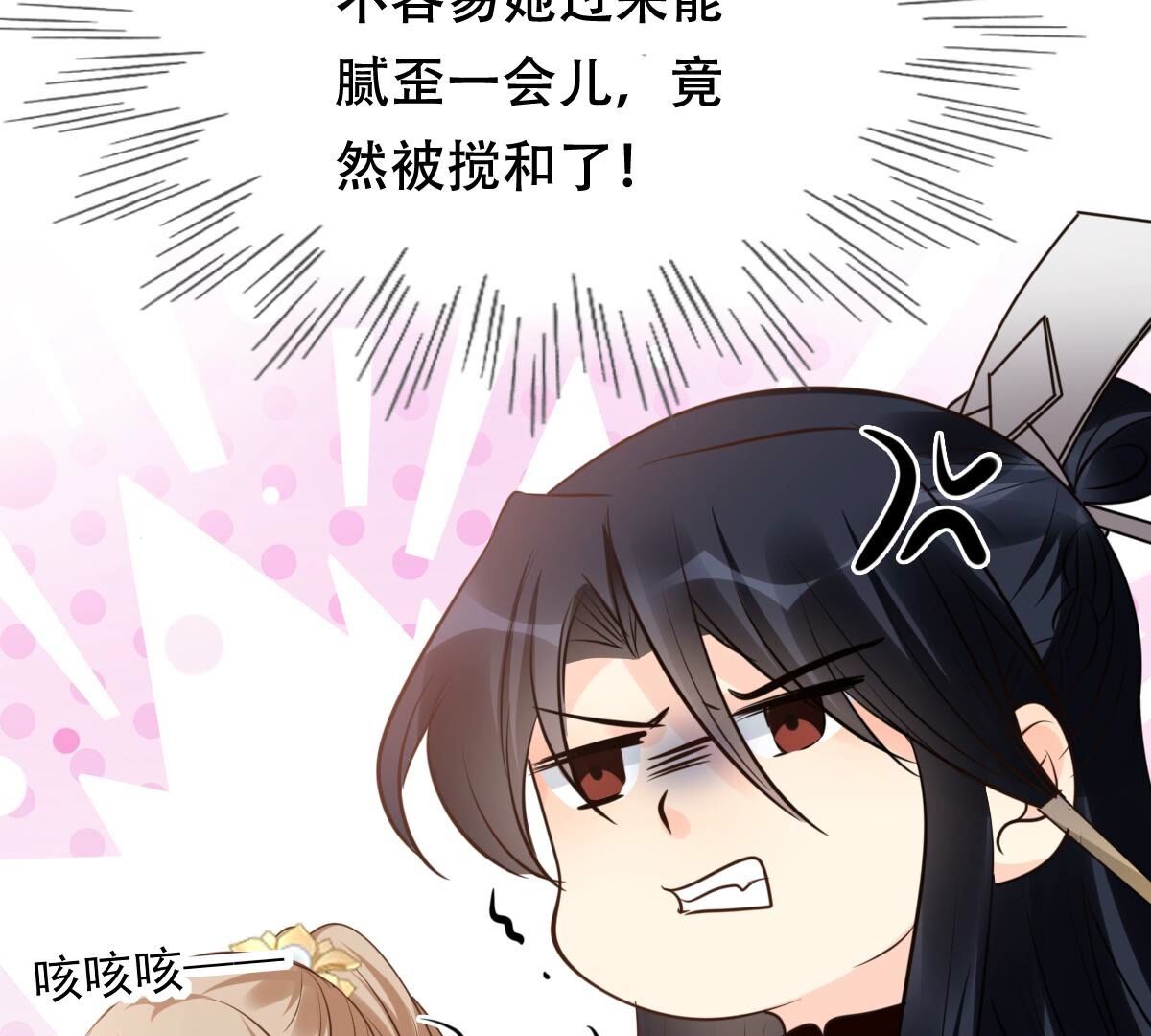 188 第187话 坏了好事67