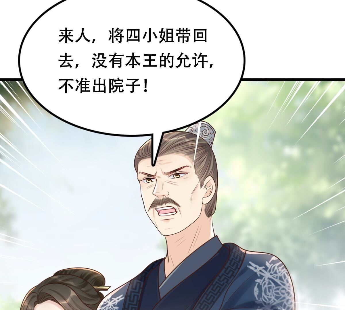140 第139话 青天白日抢东西50
