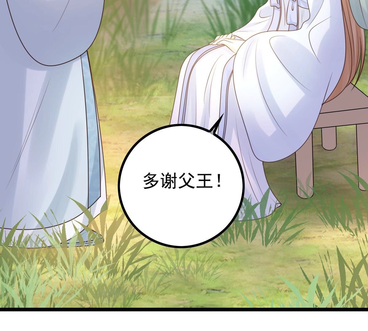 72 第71话 形势逆转62