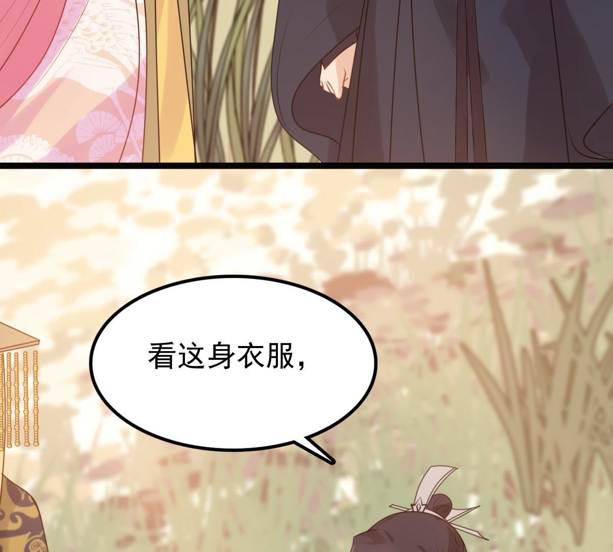 56 第55话 各自领罚3