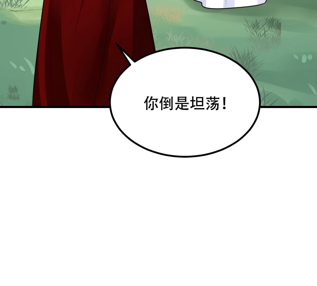 254 第252话 说了点儿悄悄话65