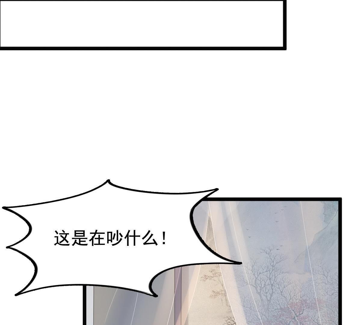 60 第59话 找上门打脸40