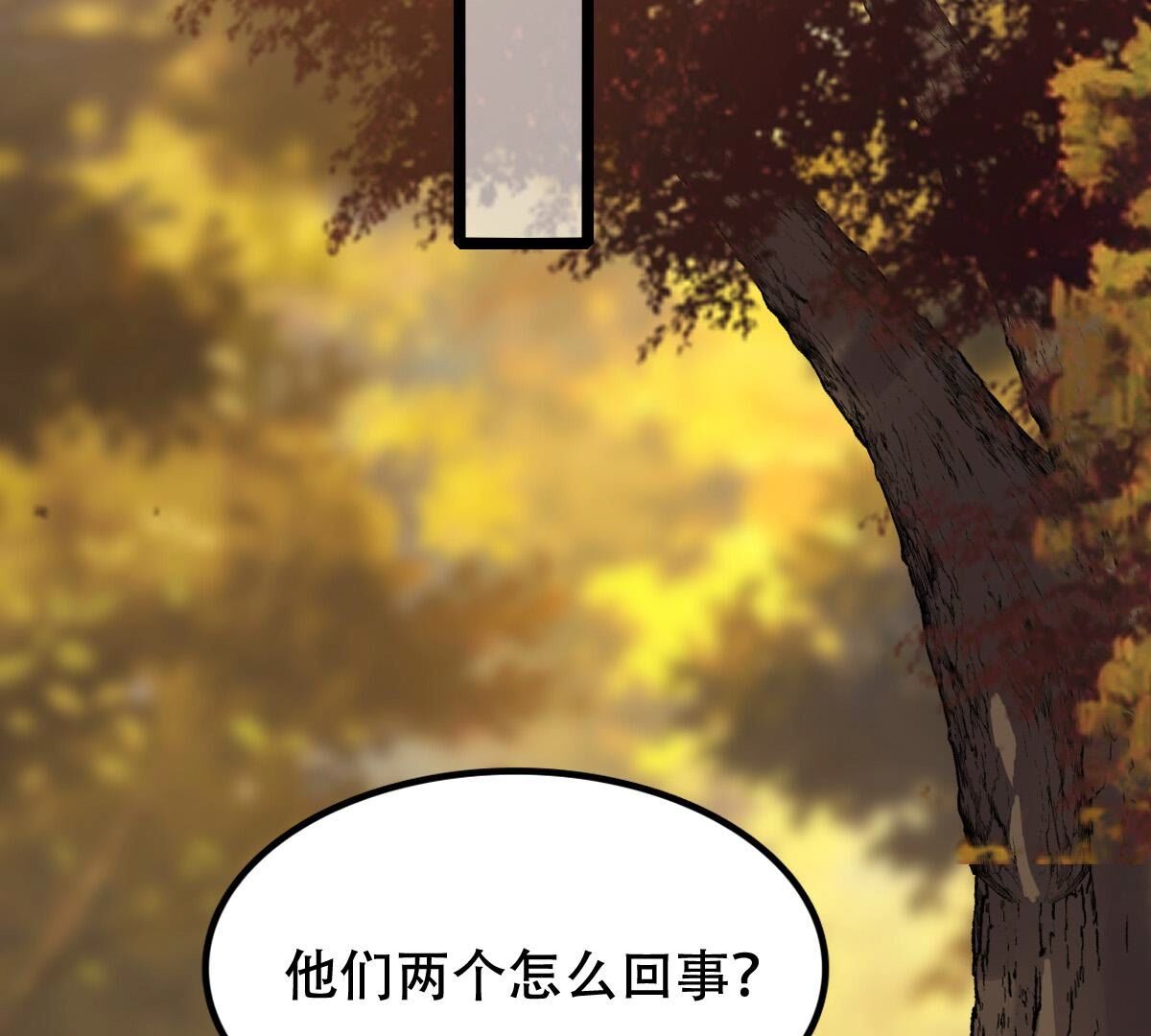 255 第253话 拿你当妹妹26