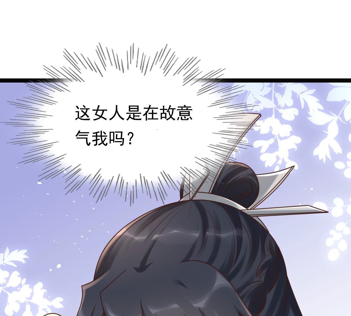 123 第122话 放心，有我在1