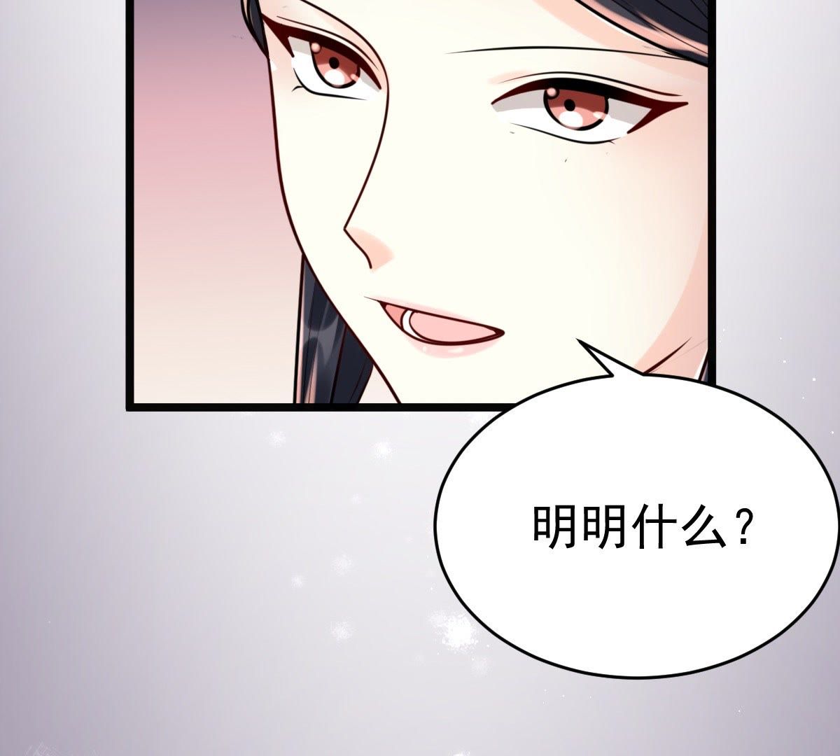 25 第24话 偷天换日5
