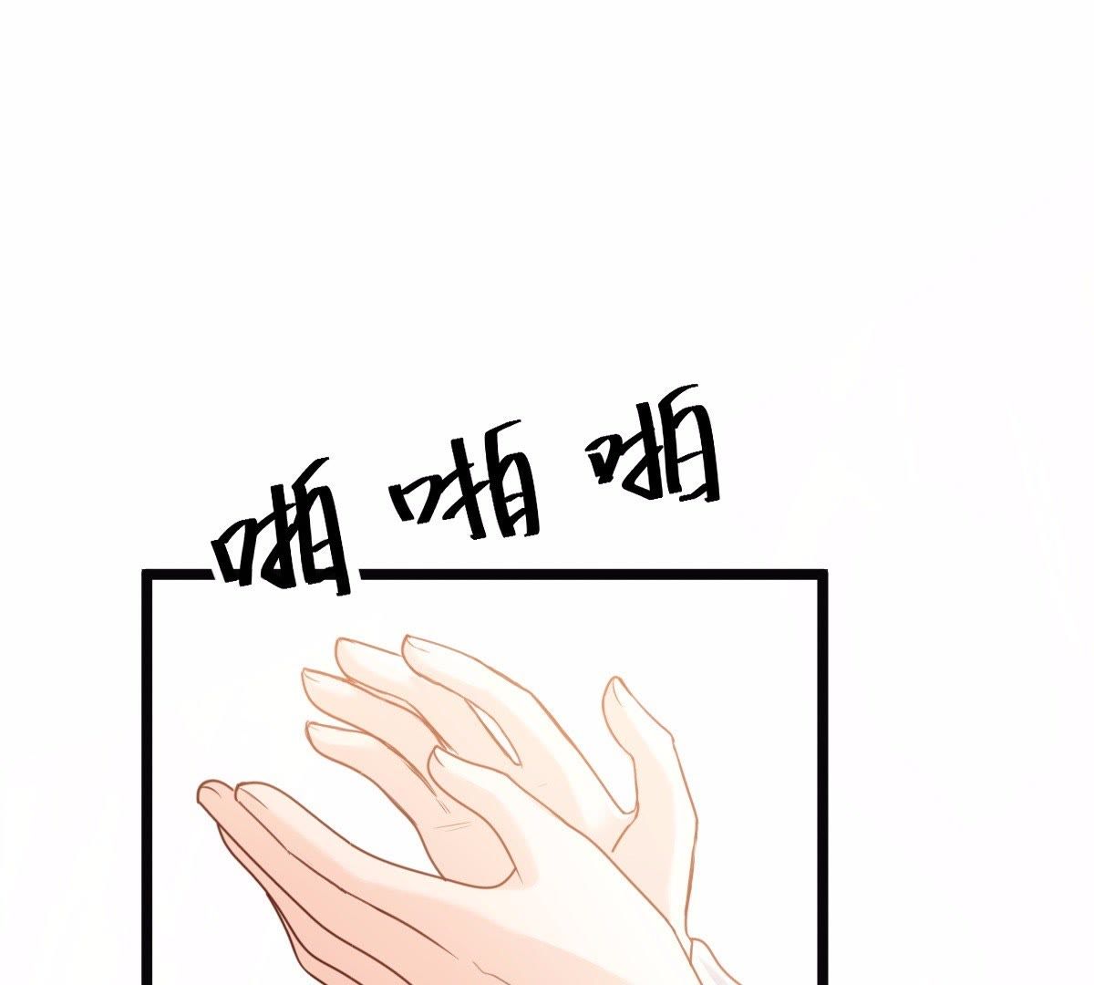 49 第48话 秋后算账36