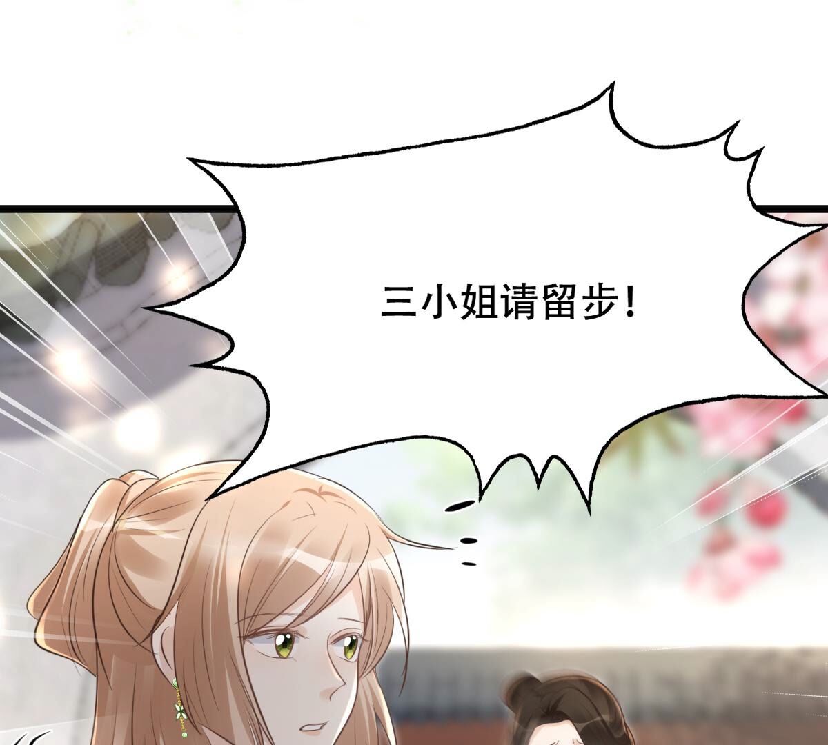 146 第145话 夺权？想得美！49