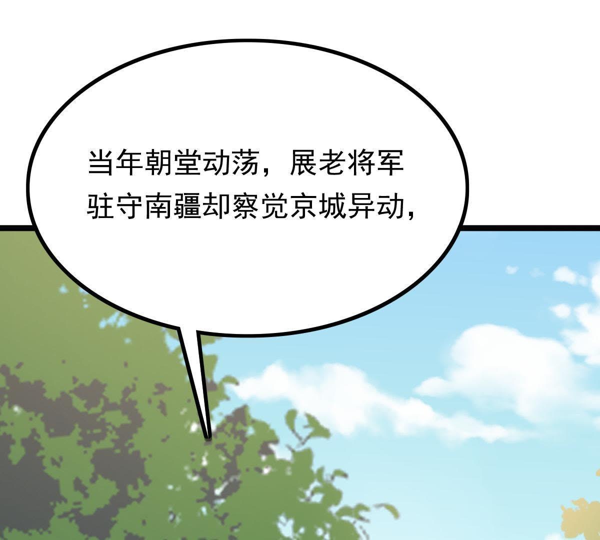 65 第64话 朱雀令54