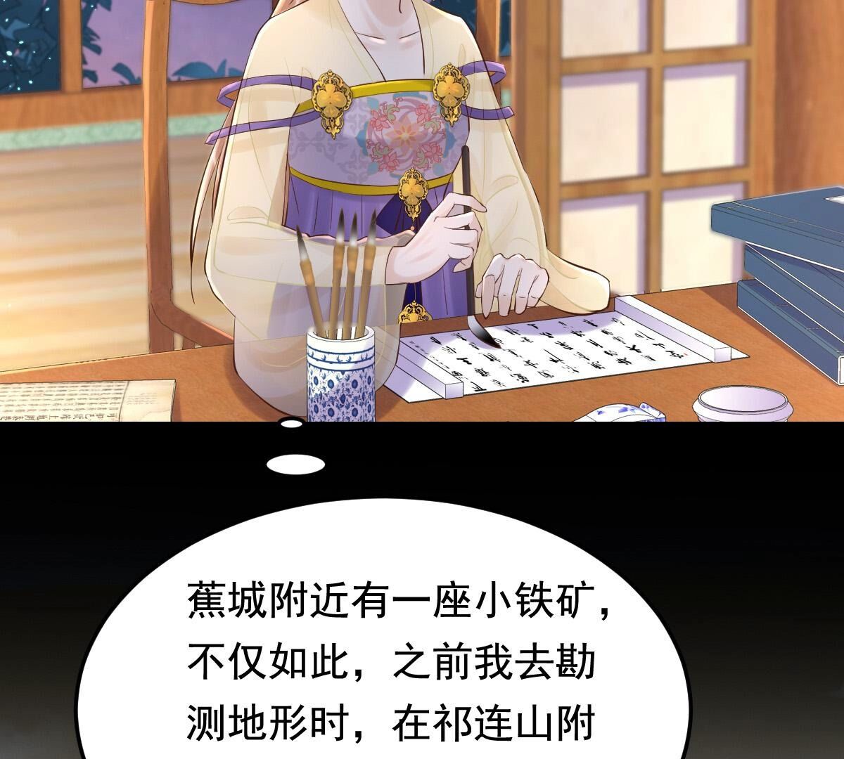 122 第121话 让她来求44
