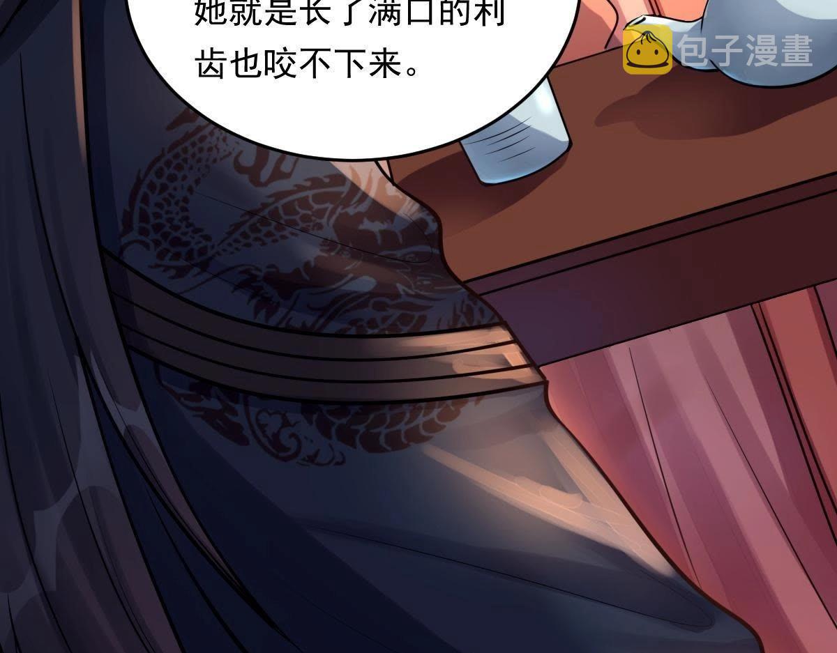 第16话 是心动的感觉55