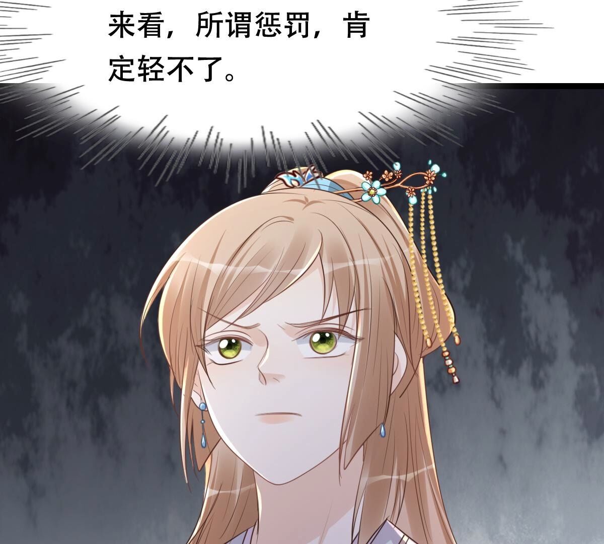 141 第140话 袭久不见了48