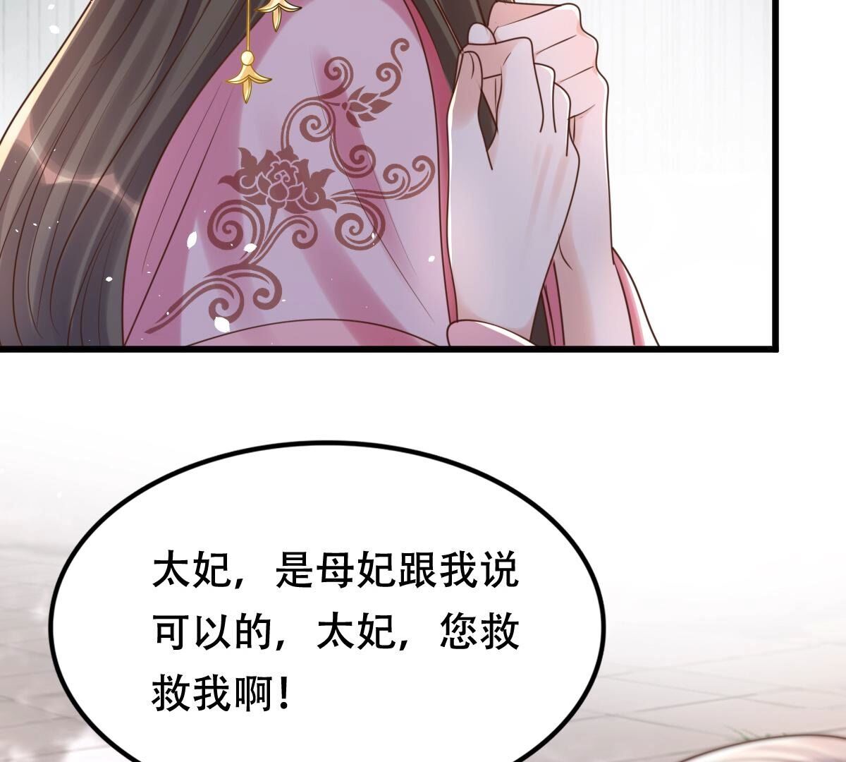 140 第139话 青天白日抢东西53