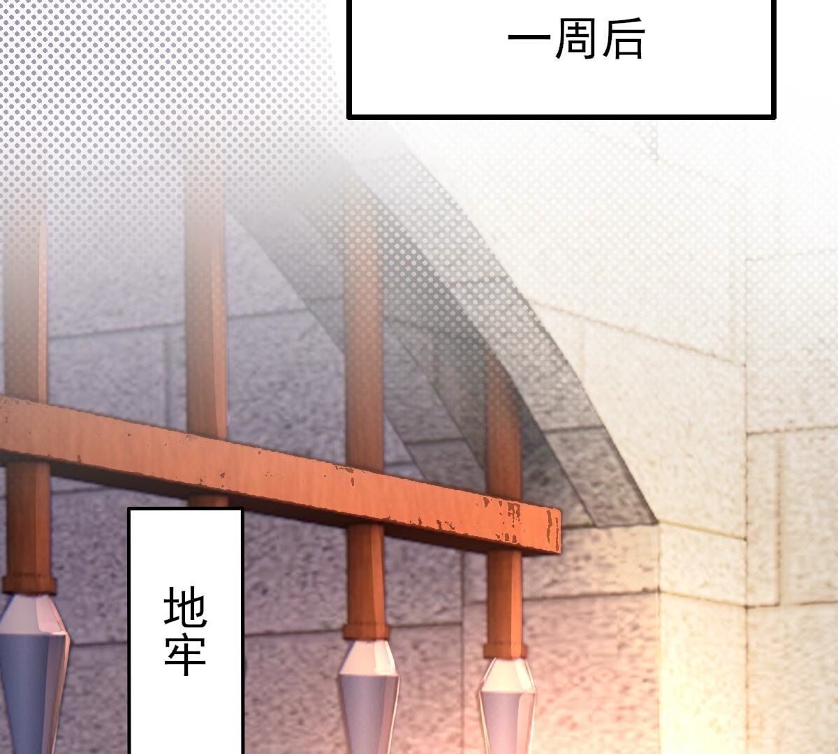 262 第260话 剧终35
