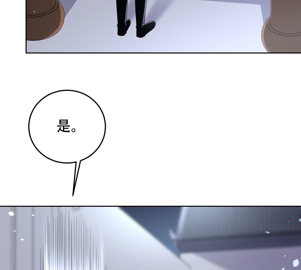 130 第129话 培养死士26