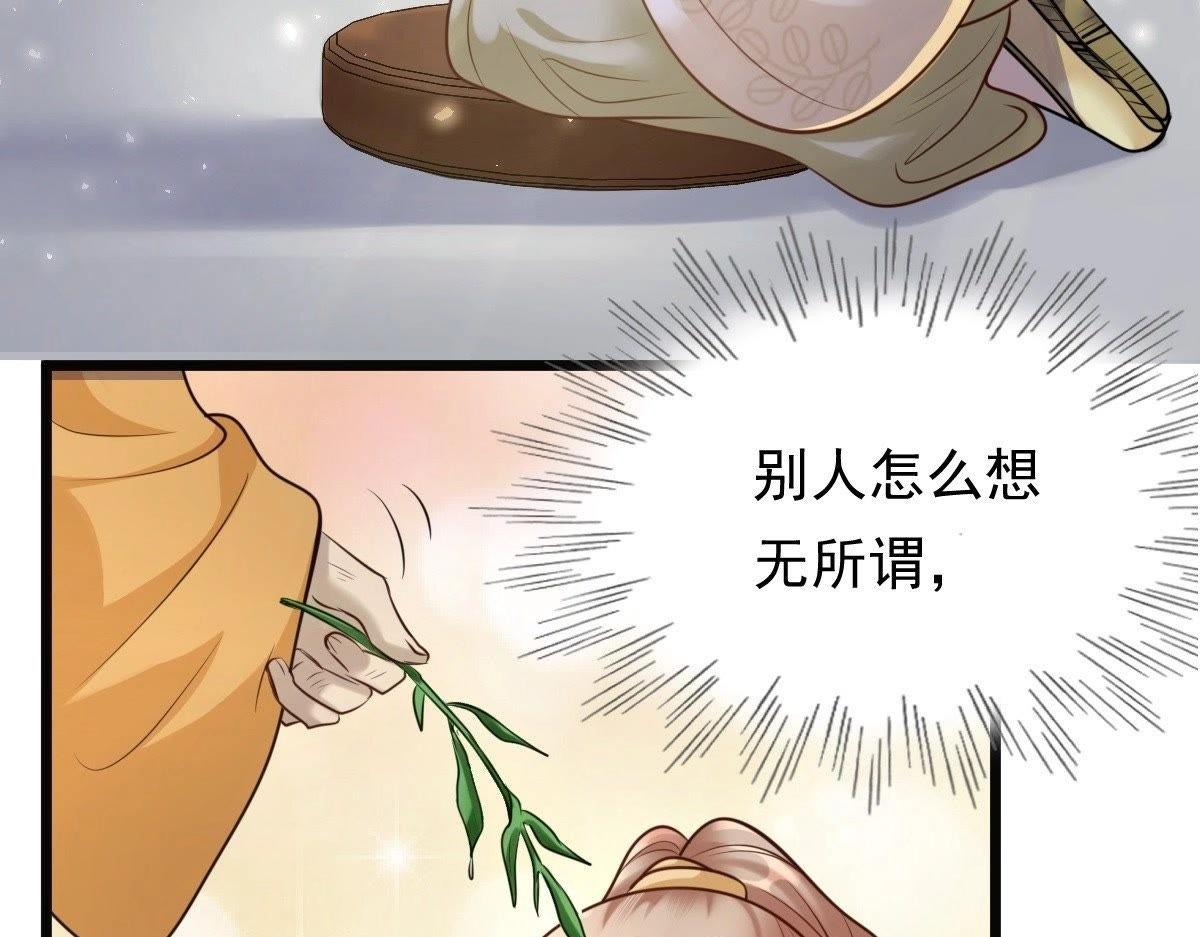 第21话 千眼天珠57