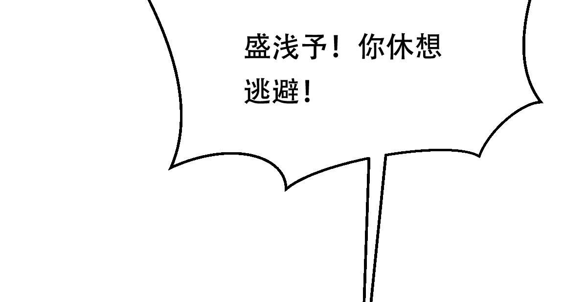 243 第241话  杀了咬人的狗61