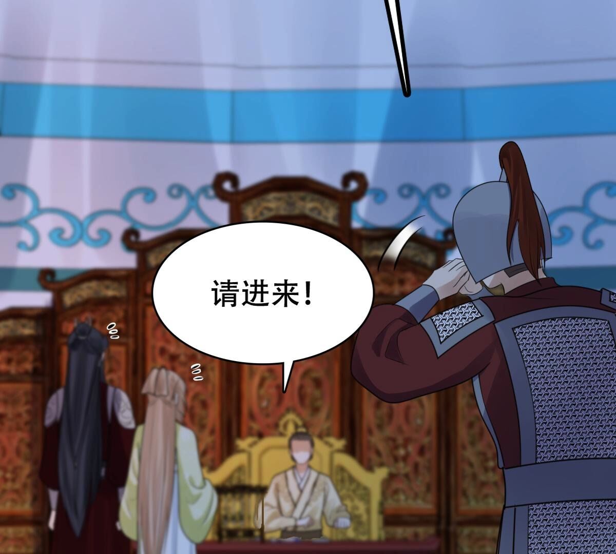 251 第249话 郁菲雪失踪了！32
