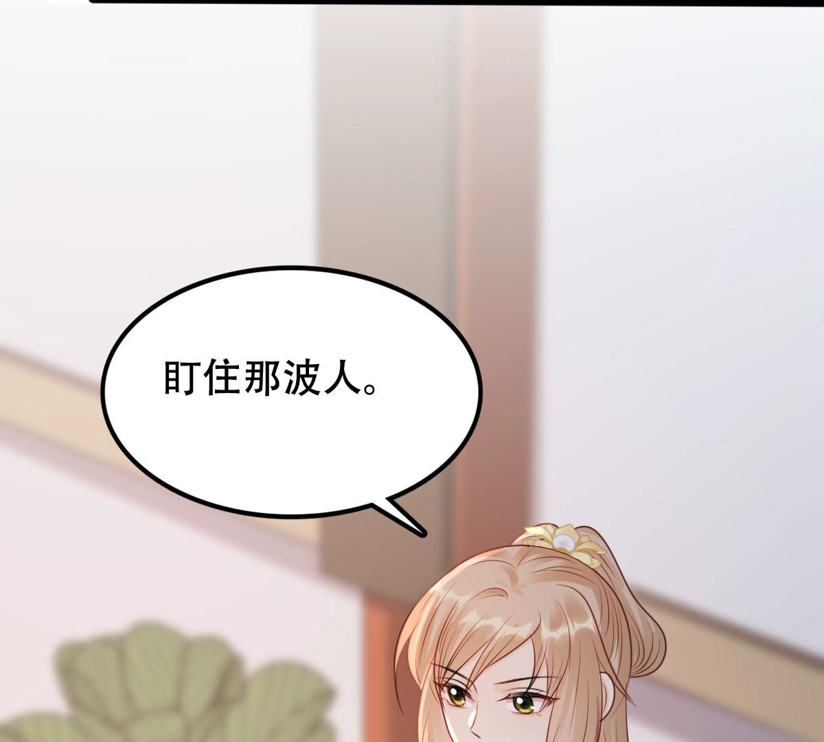 192 第191话 好戏还在后头12