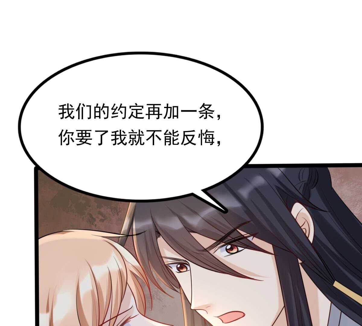 109 第108话 离家出走48