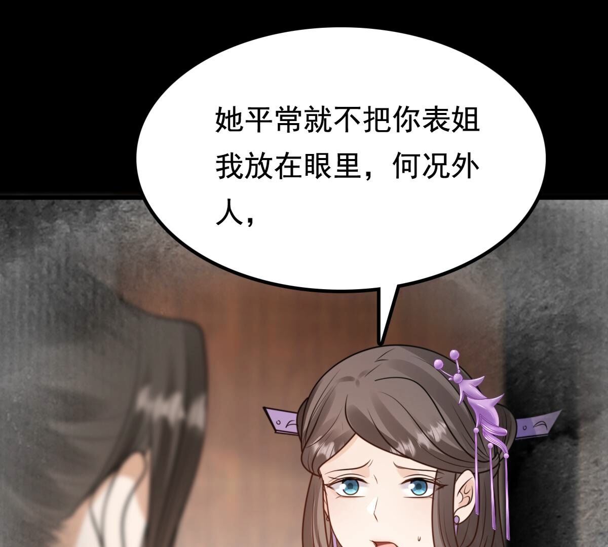 235 第233话   多方势力64