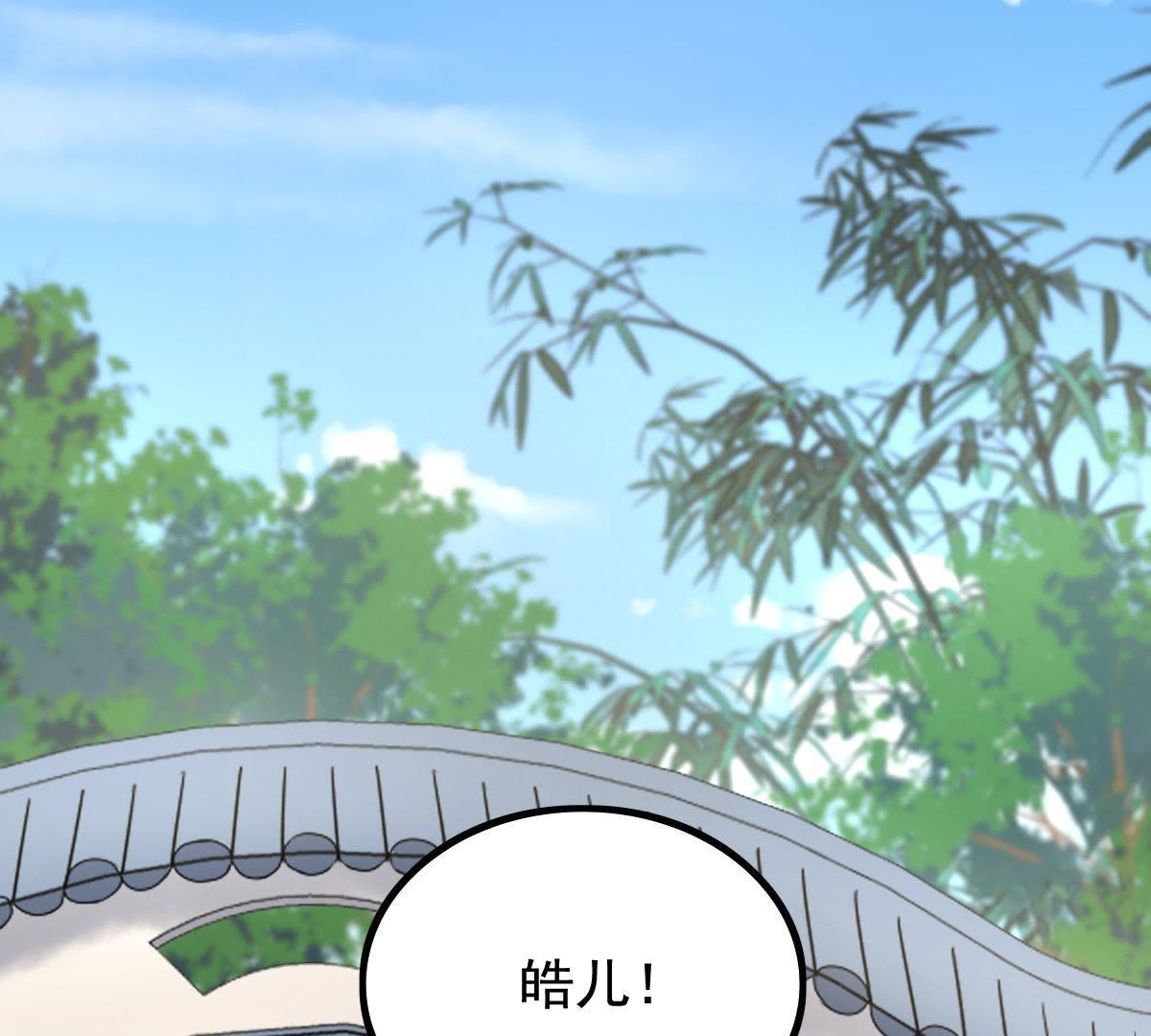 63 第62话 刁蛮小少爷61