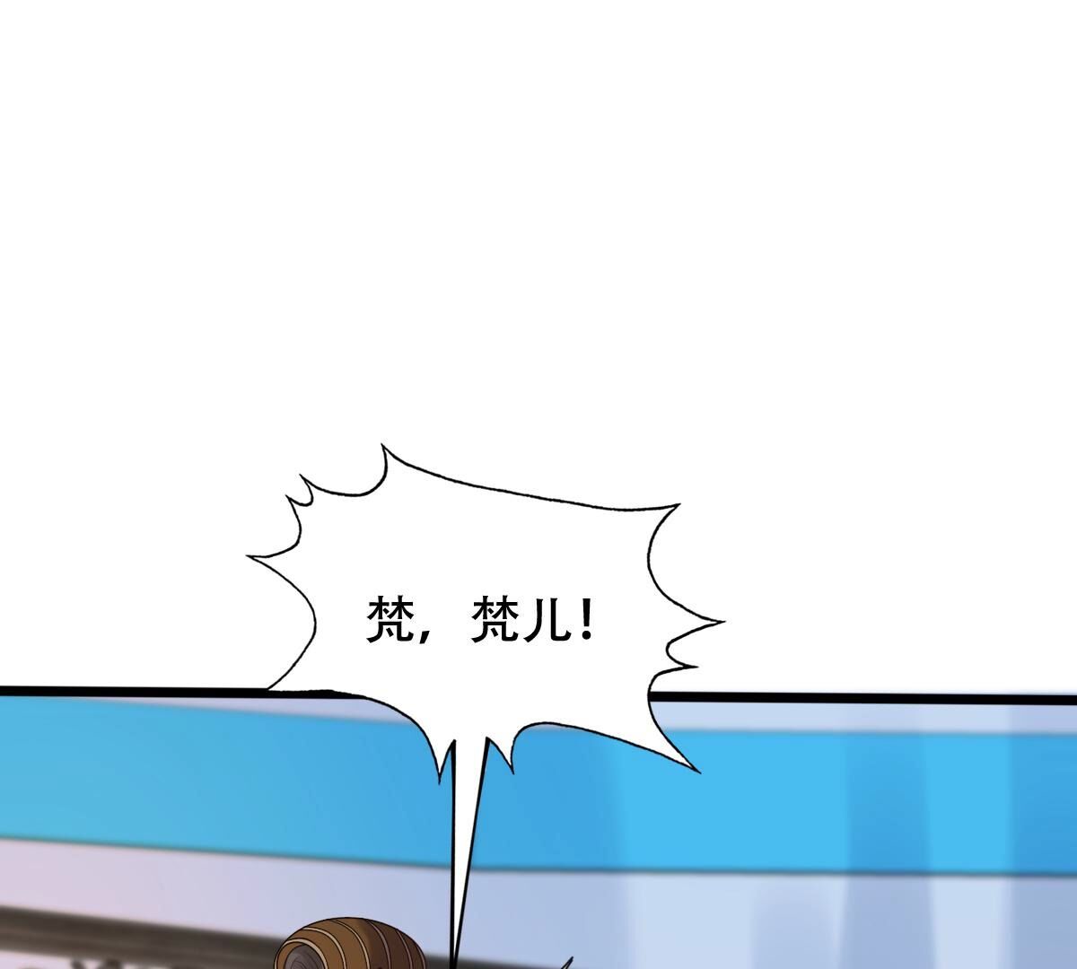 247 第245话  相认38