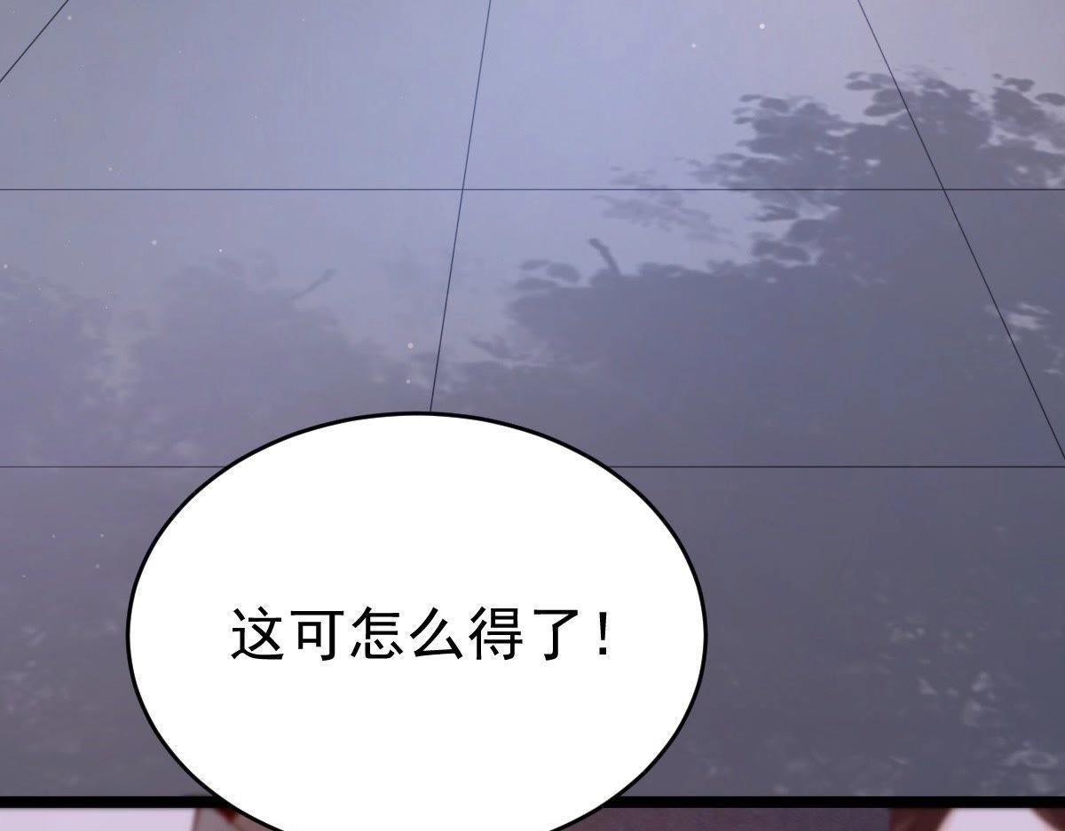 第23话 带头搜身44