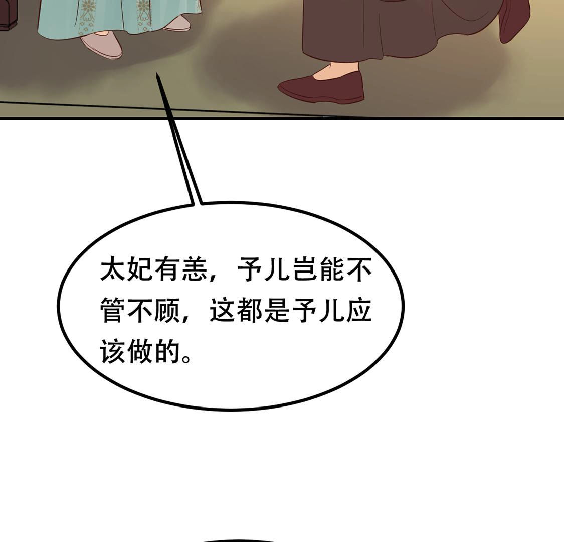 88 第87话 盛允承的心机63