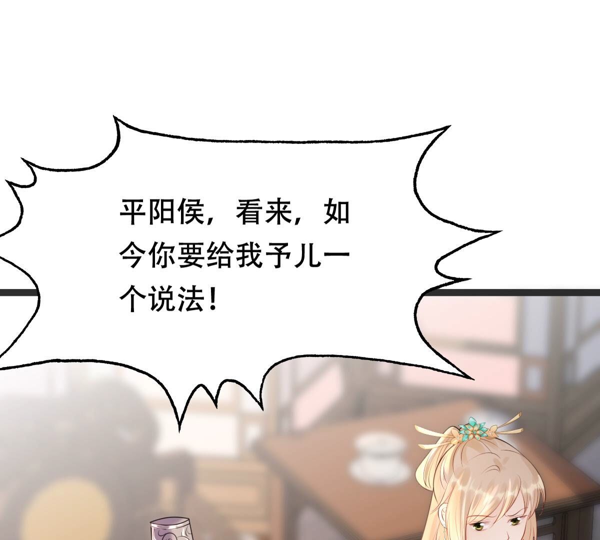 160 第159话 精神损失费35