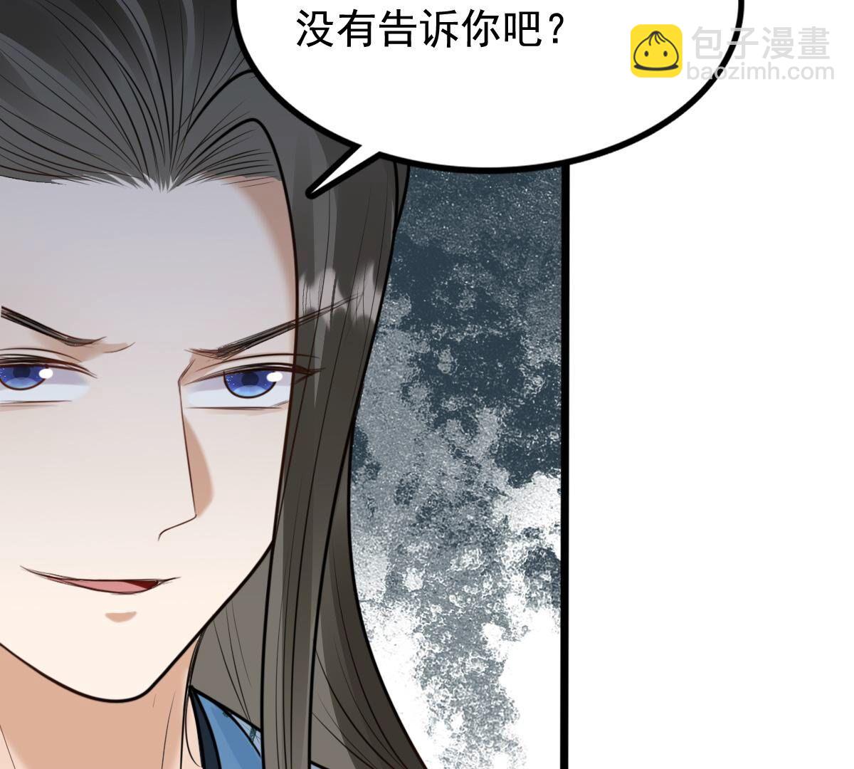 230 第228话  隐藏线25