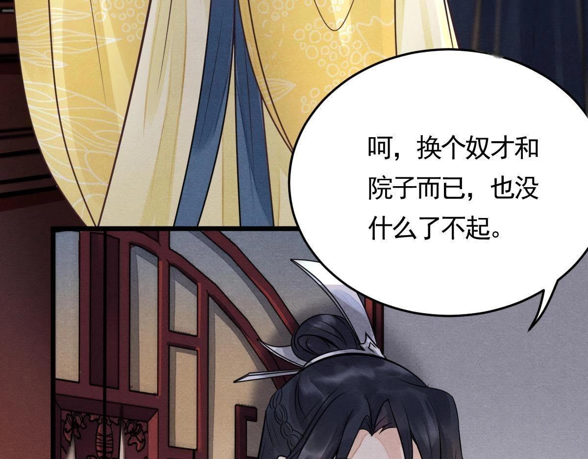 第5话 亲一口不亏115