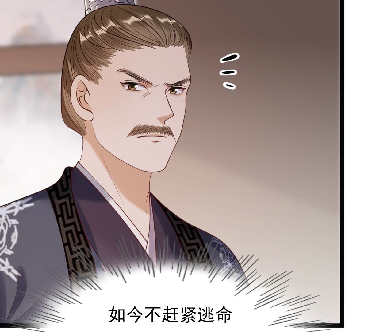 179 第178话 幕后黑手74