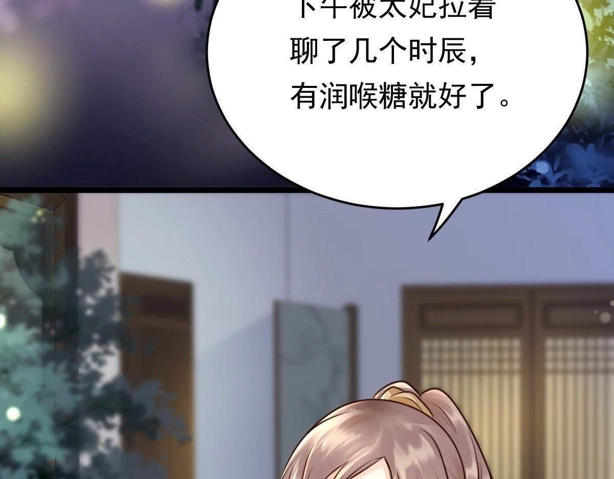 第21话 千眼天珠169