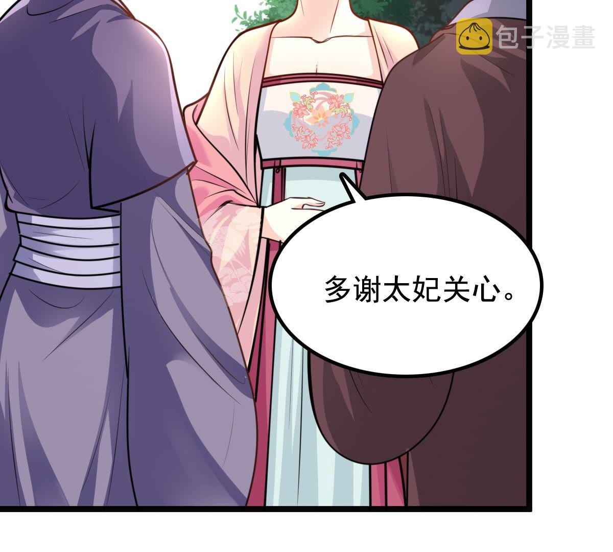 34 第33话 百花节17
