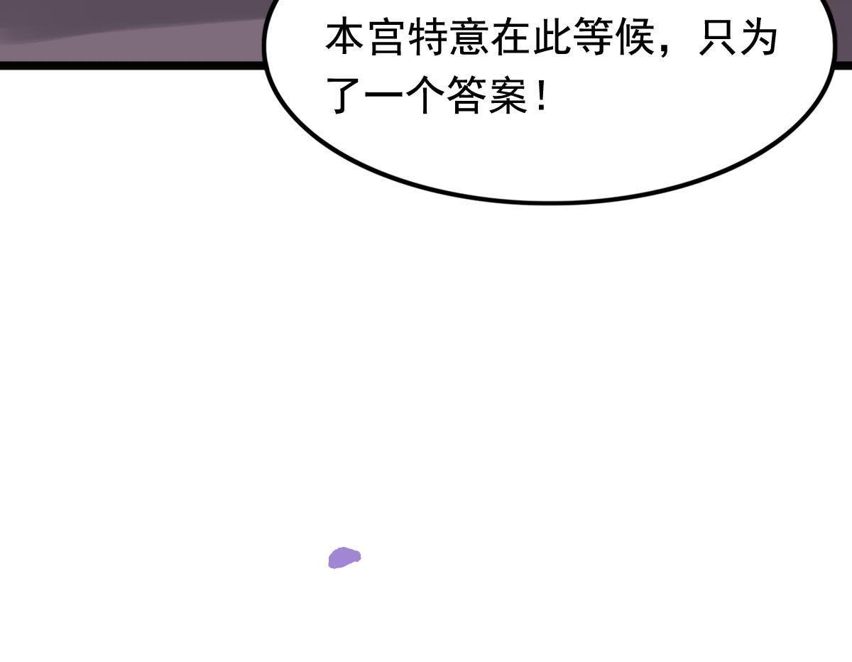 57 第56话 杀人的好刀50