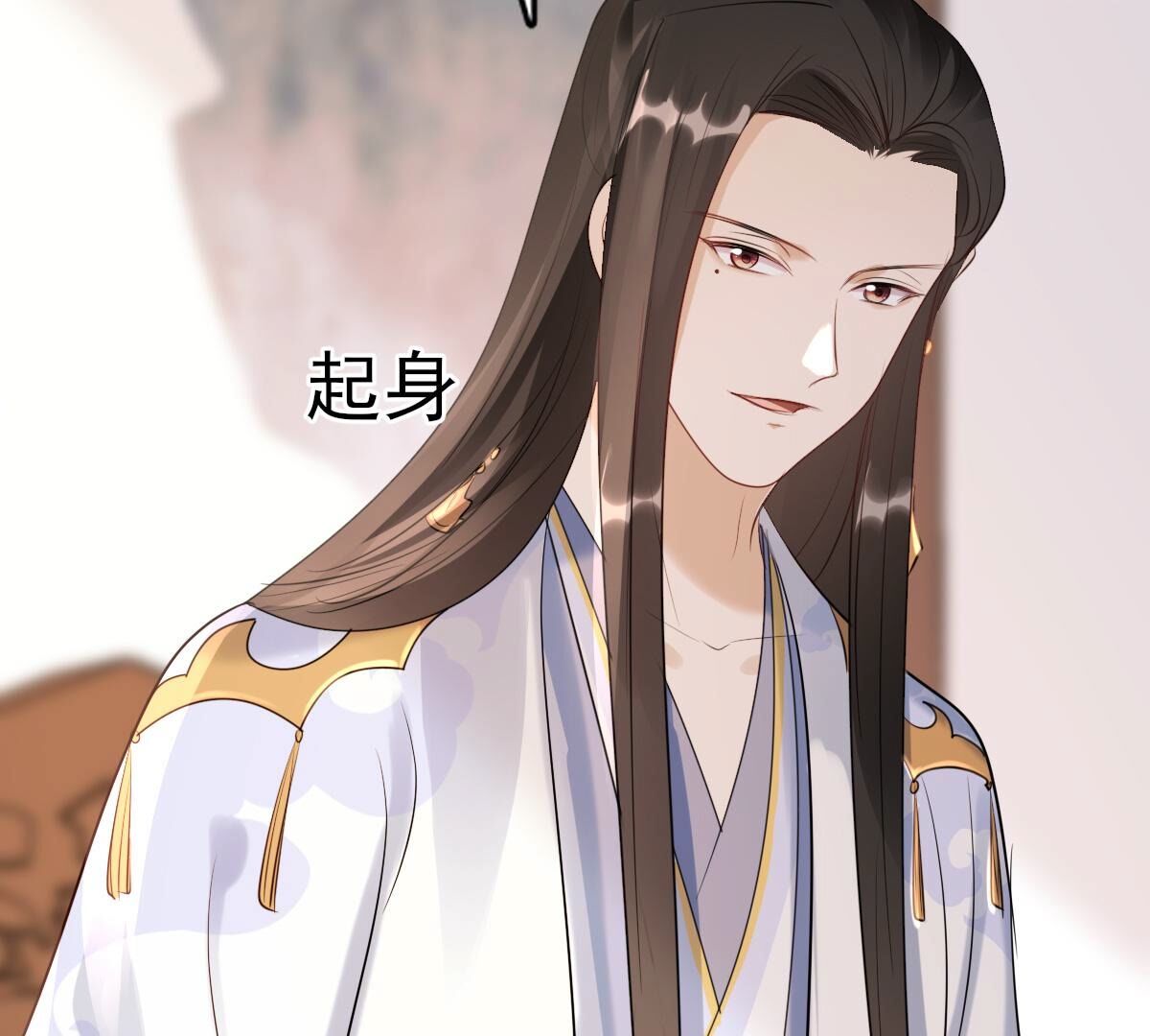 171 第170话 送上门的美人45