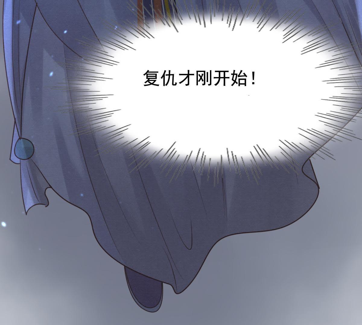 61 第60话 小惩大诫77