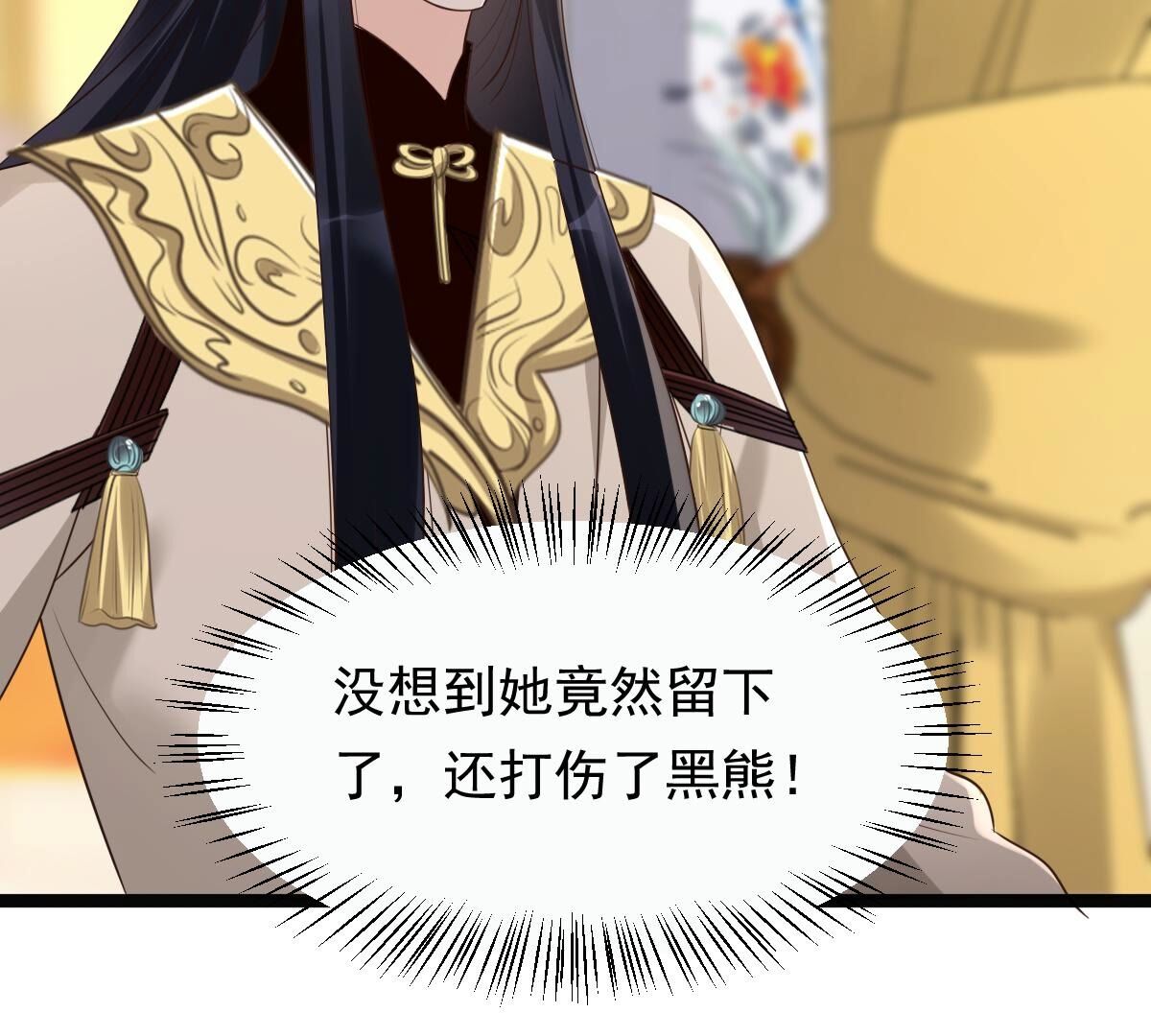 166 第165话 明阳县主威武！57