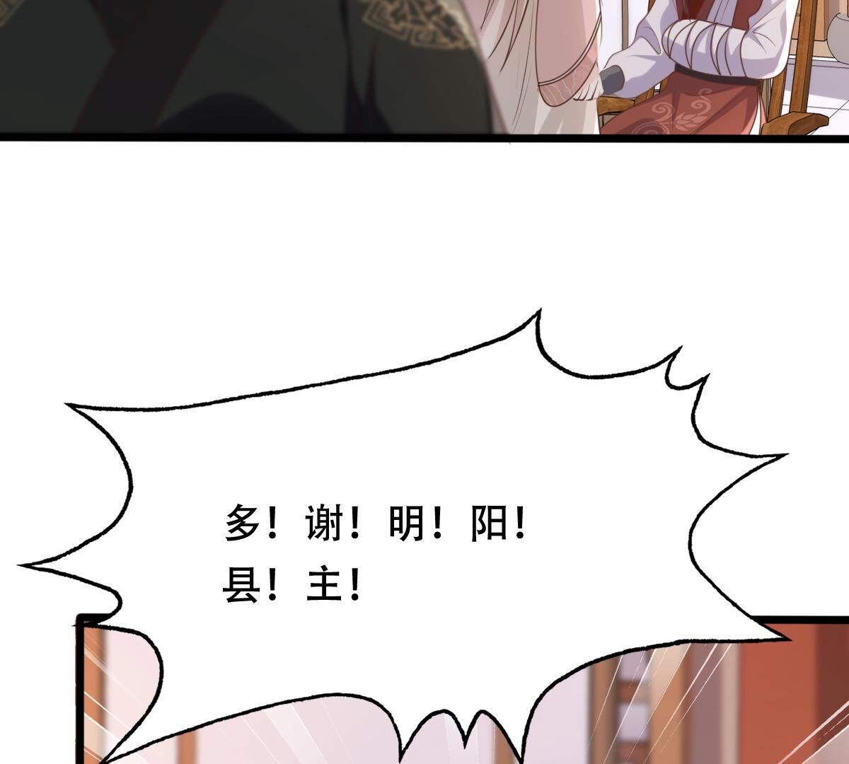 160 第159话 精神损失费76