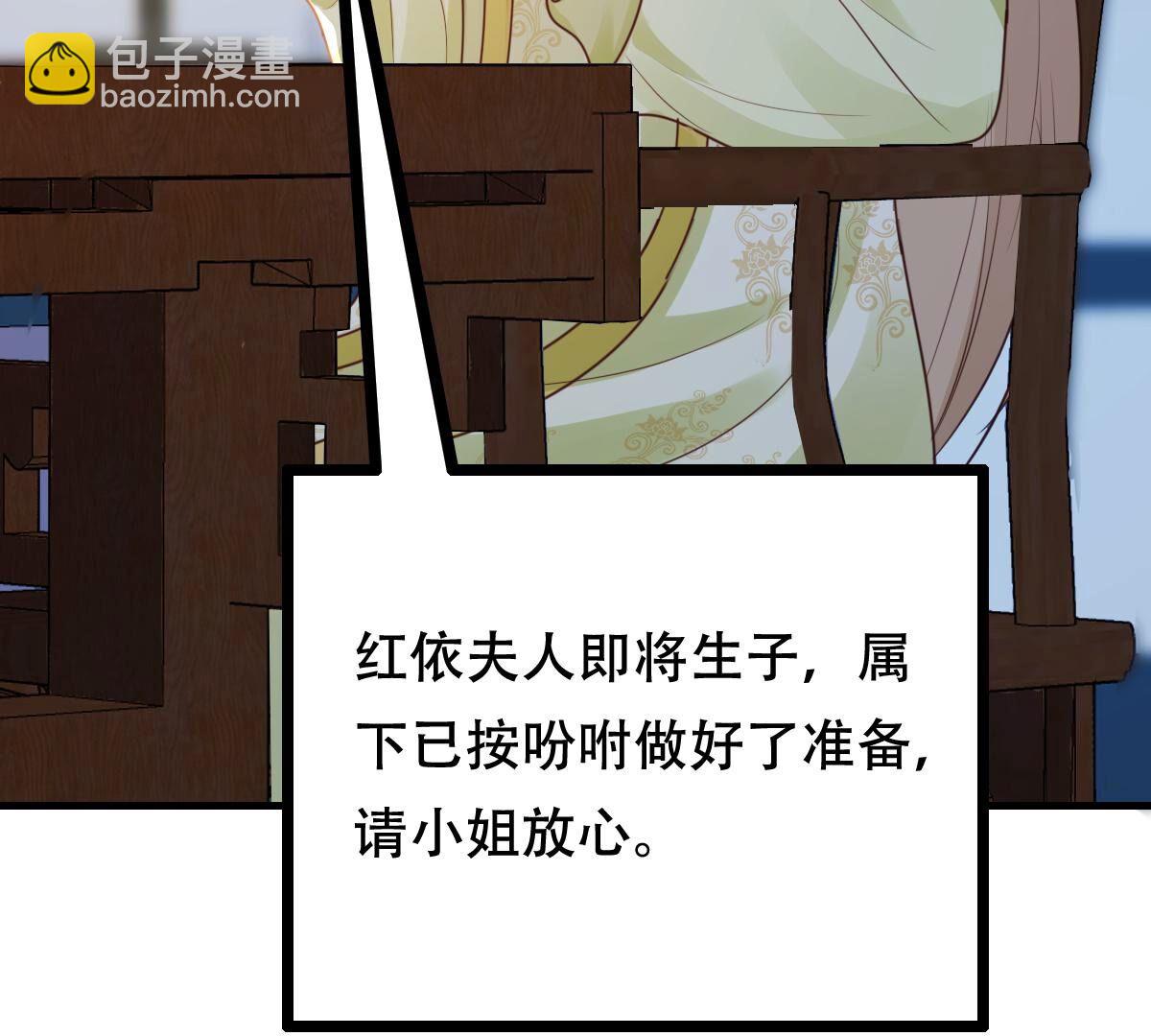 260 第258话 出征南罗92