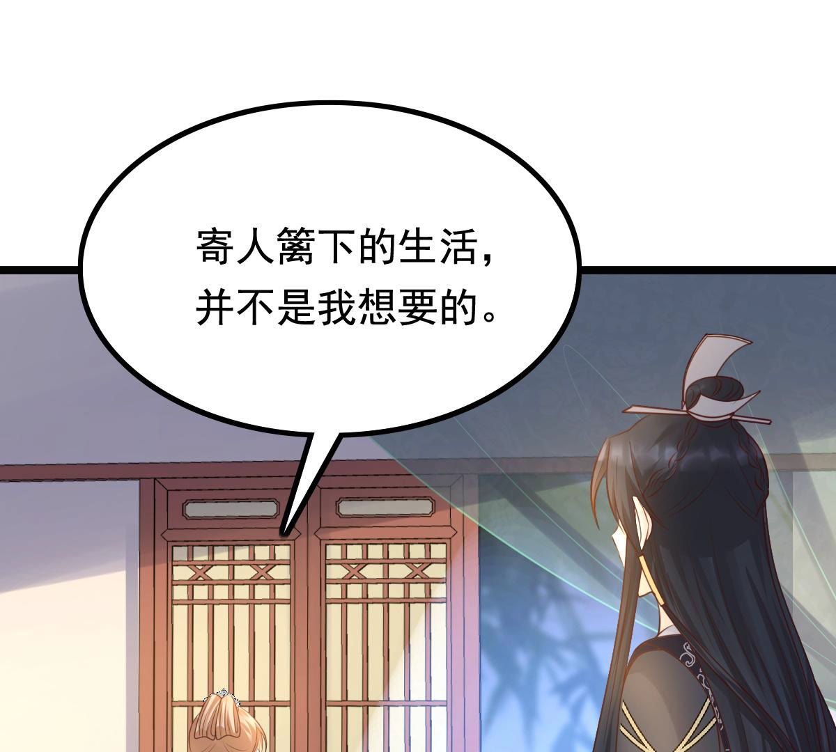 79 第78话 互相关心30