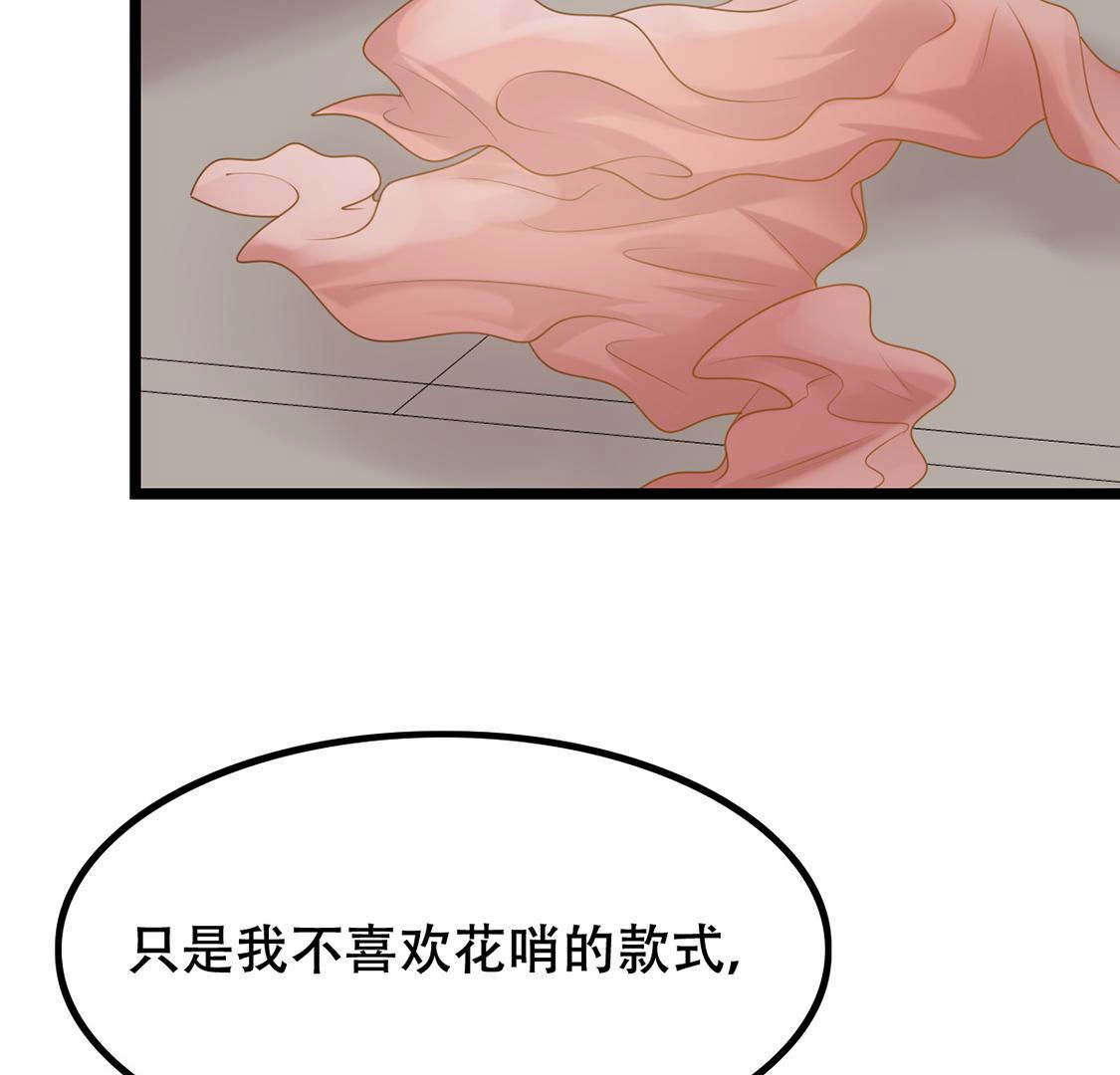 85 第84话 搬起石头砸自己的脚10