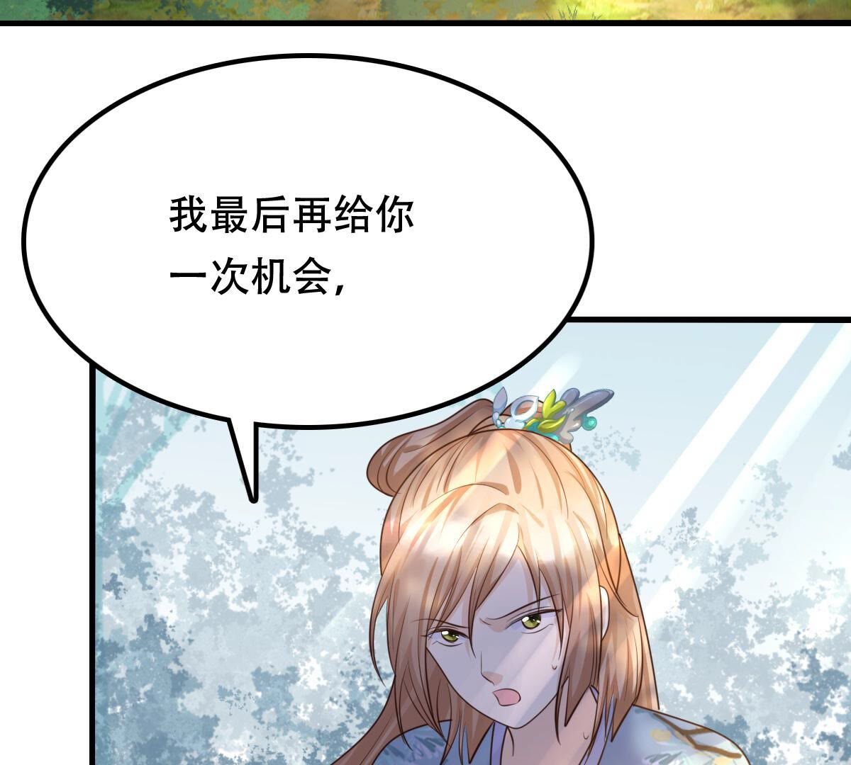 92 第91话 再行险招40