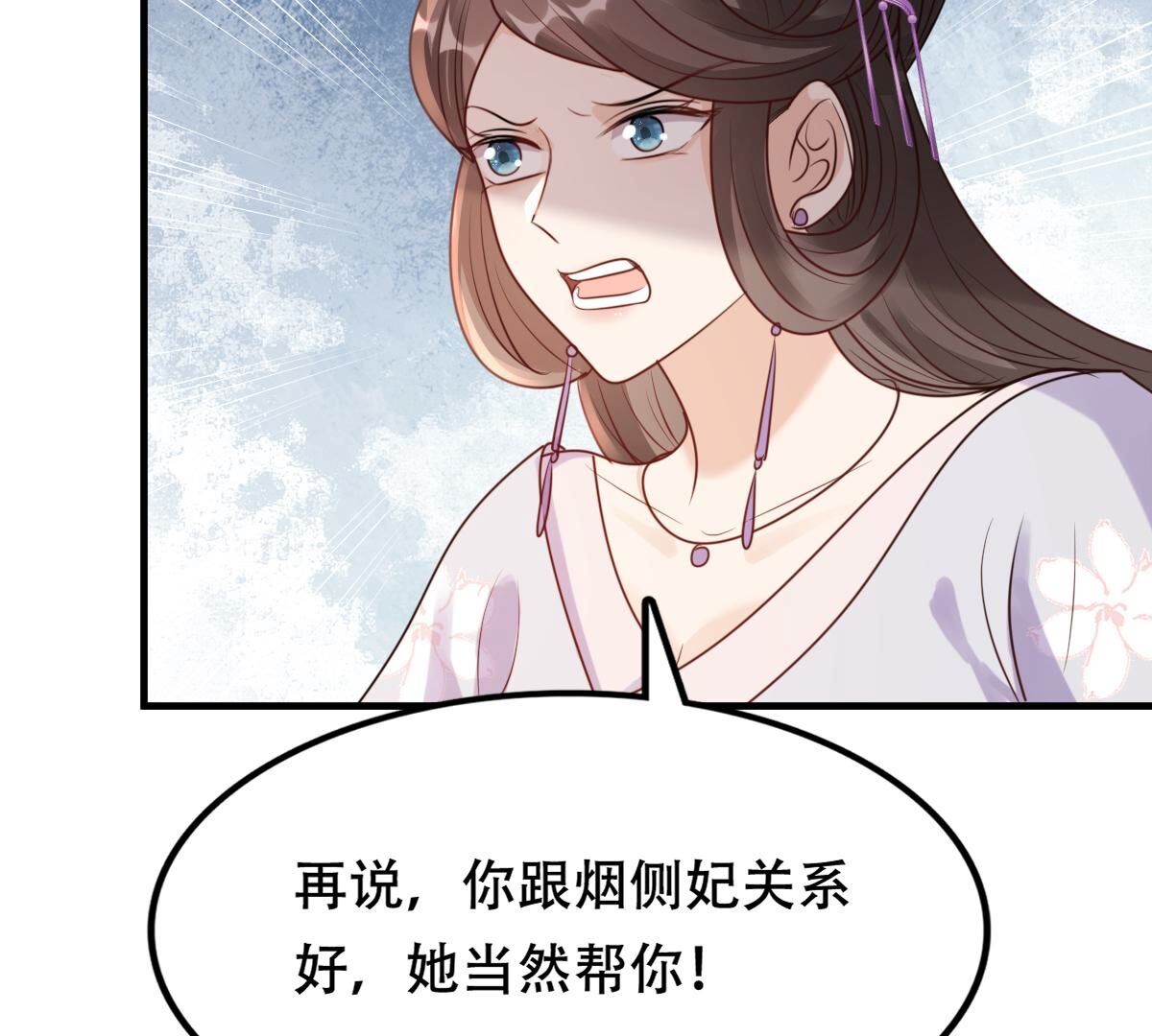 200 第198话 无间11