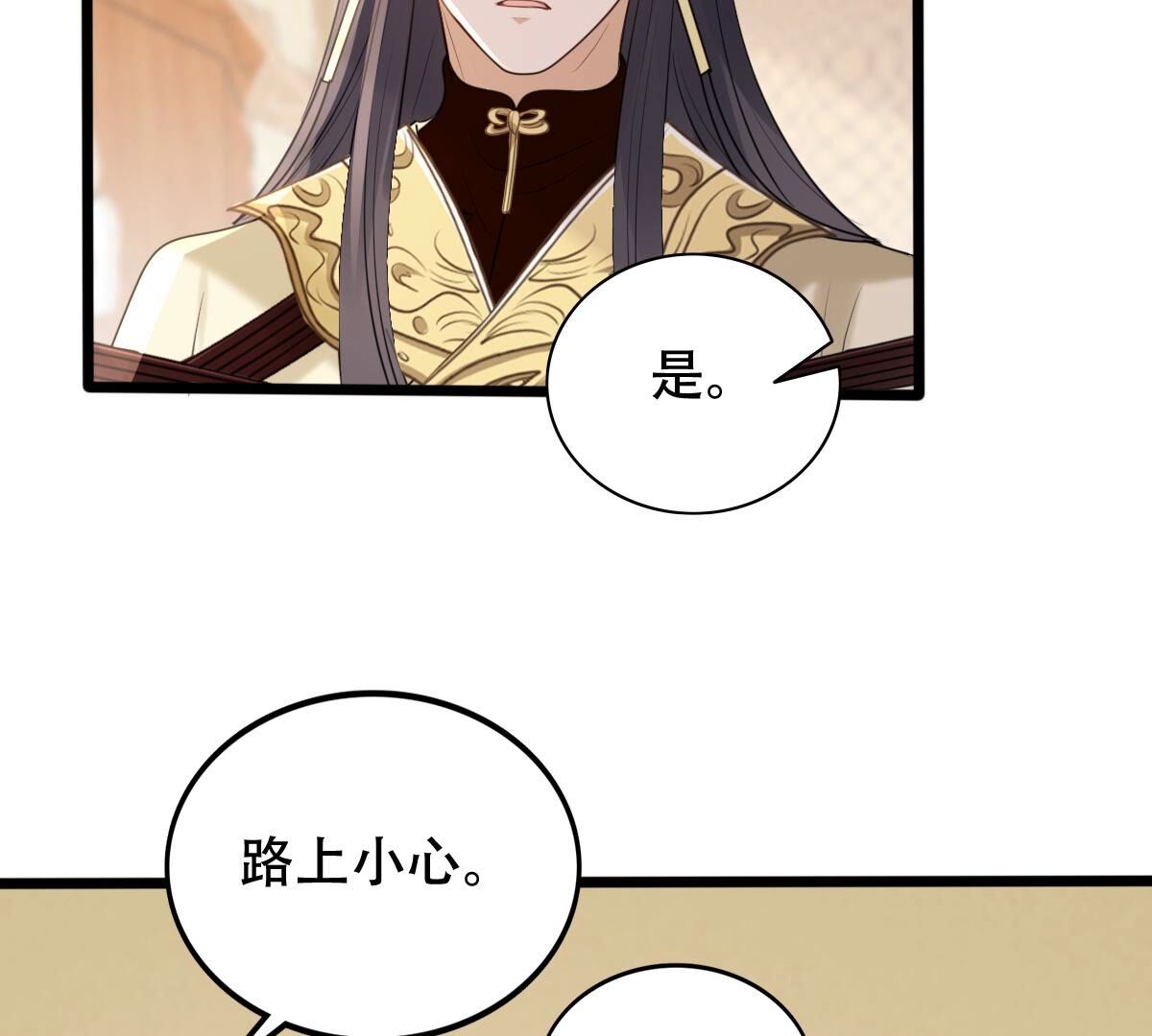 167 第166话 情敌对峙56