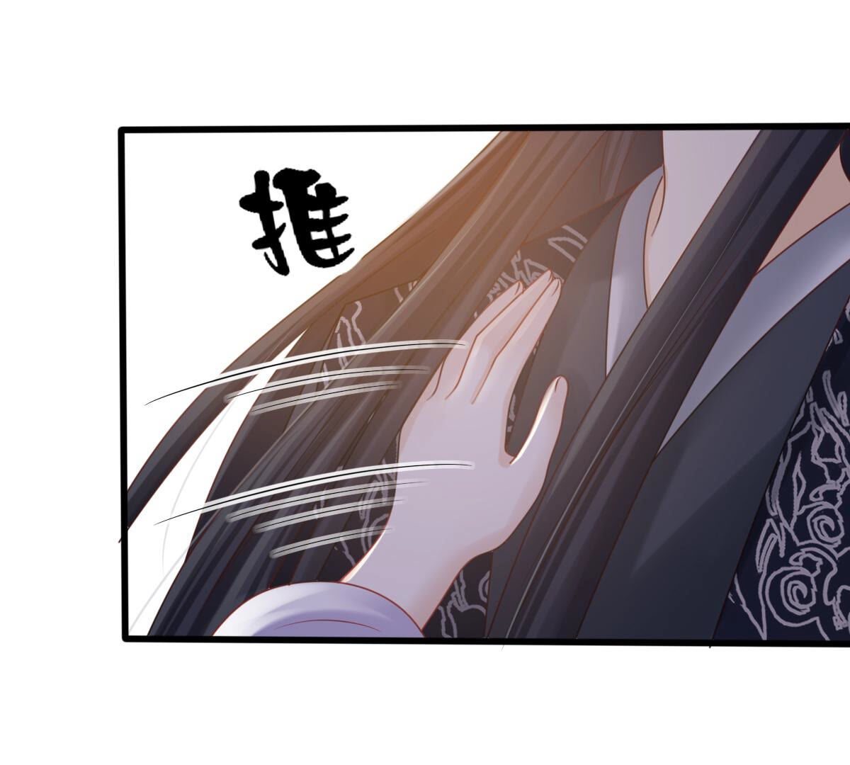 95 第94话 彼此的唯一（下）23