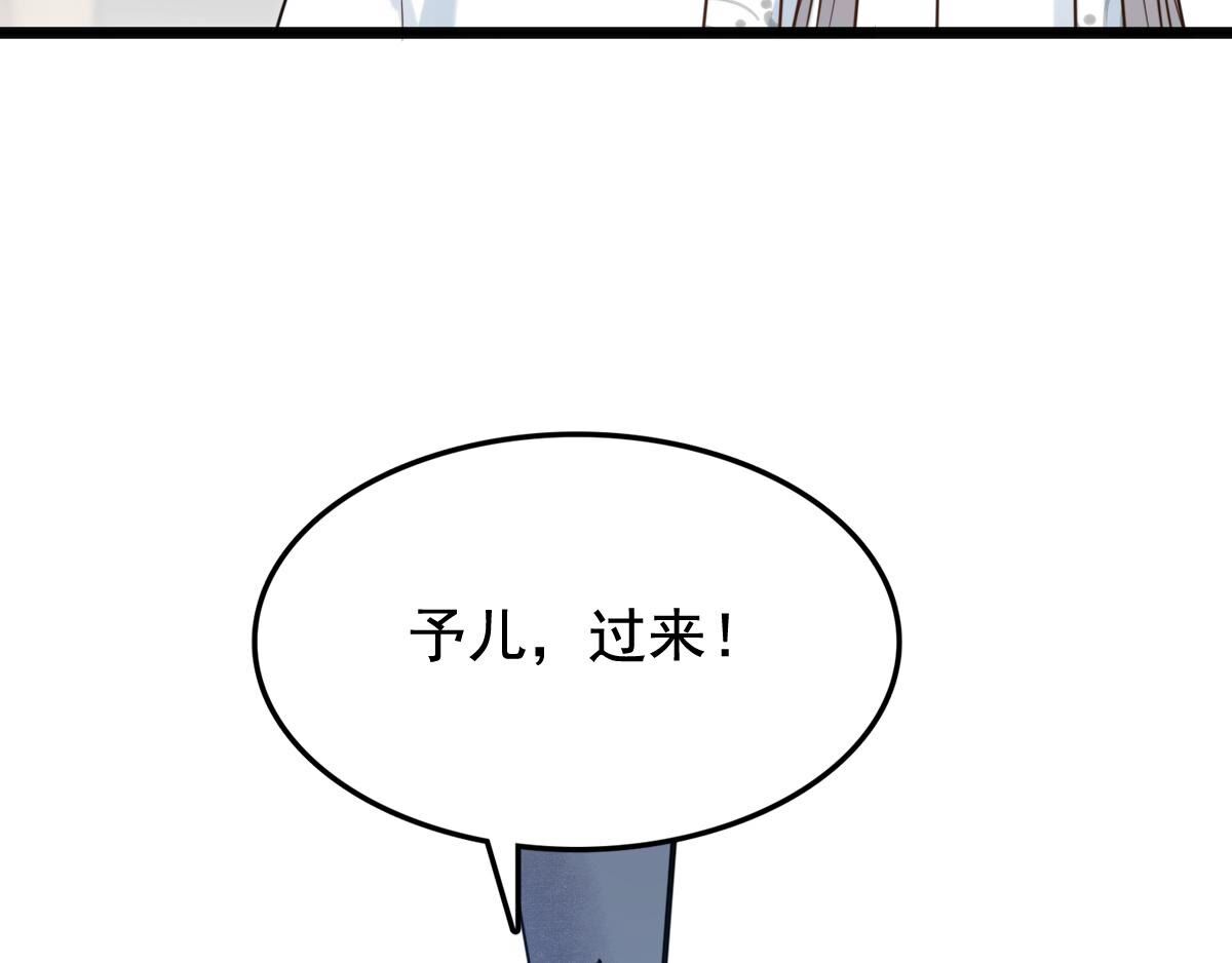 226 第224话  喜欢，所以嫉妒39